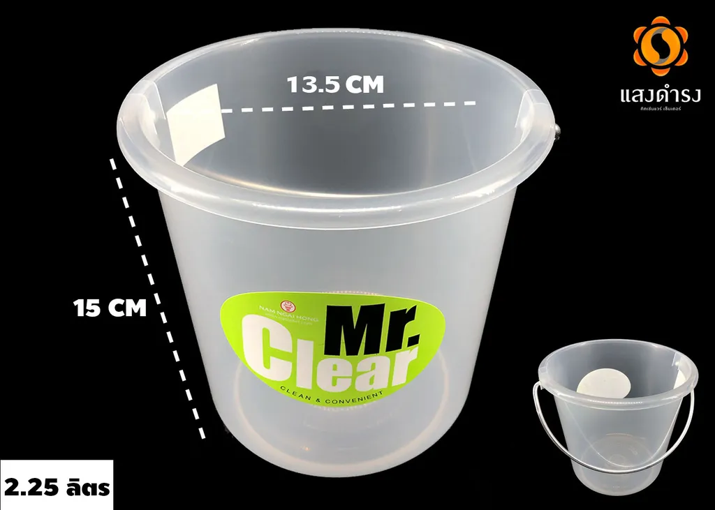 ถังน้ำหูหิ้วขาวใส No.310 (0.5 GL.)ขนาด 16*16*13 CM.