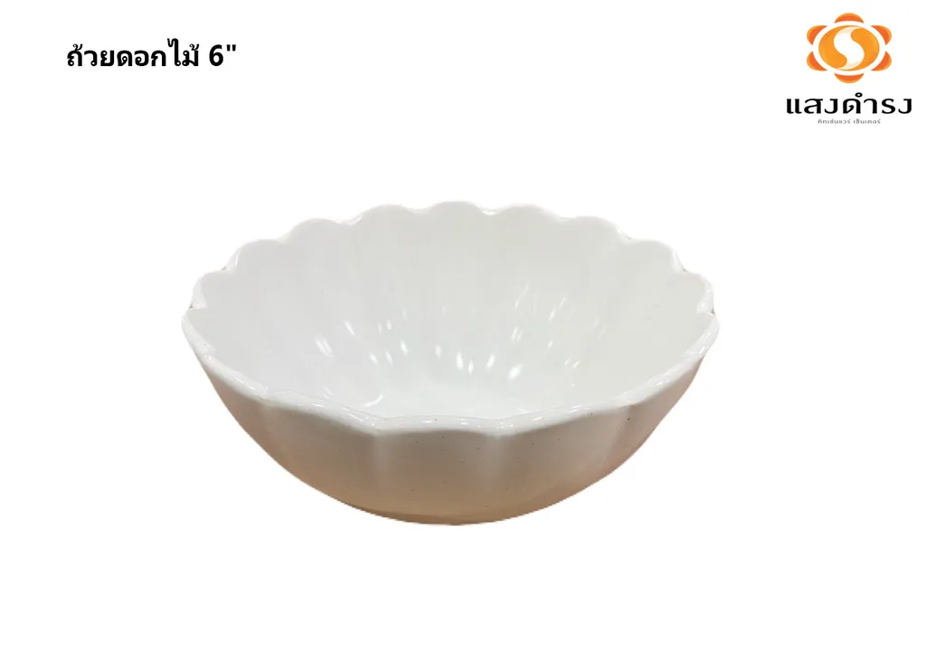 พิเศษ (D) ถ้วยดอกไม้ 6"